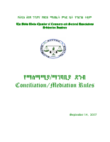 MediationAndConcilationRule (Engllish Version).pdf